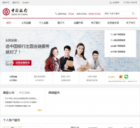 �й�����bank-of-china.com