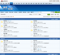 ������ʷ�Ļ�����club.history.sina.com.cn