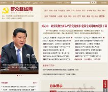 ������Ⱥ��·����qzlx.people.com.cn