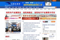 ����������xytv.cn