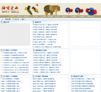 �ֹ�������haibore.com