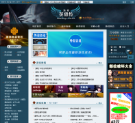 ����Ӣ�۴���������վheroes.waigame.com