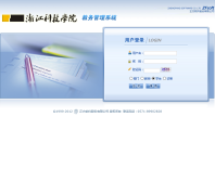 �㽭�Ƽ�ѧԺ�������ϵͳjwxt.zust.edu.cn