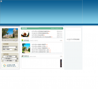 ������ѧ����������recruit.lnu.edu.cn