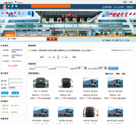 ��ݸ���ϳ���������վnccz.handtrip.com