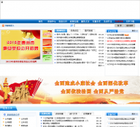 ̩����������Դ����ᱣ����jstzhrss.gov.cn