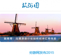 ����Ȧdotour.cn