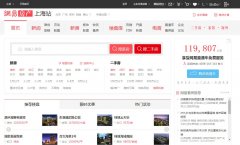 �����Ϻ�����sh.house.163.com