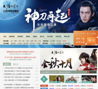 178�������µ�����վwuxia.178.com