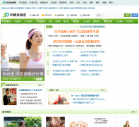 39����Ƶ��sports.39.net