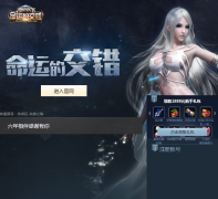 ����ħ��½2�����ѡ��ٷ���վ shenmo.wanmei.com