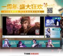 ��ʱ���¹ٷ���վqinsmoon.com