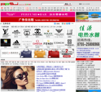 Ʒ������ppsj.com.cn