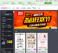 �Ա���װ���г�zx.taobao.com