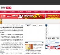 ���ڽ�����Ƶ��gold.jrj.com.cn