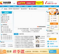 �ǿ�1��1�Ϻ�վsh.jiajiaoban.com