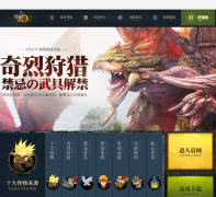 ����������Online��������վmho.qq.com