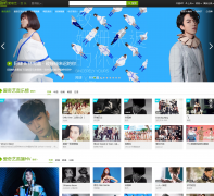 ����������Ƶ��music.iqiyi.com
