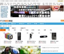 IT168����Ƶ��digital.it168.com