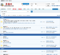 ֱ������̳bbs.zhibo8.cc