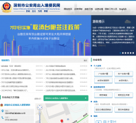 �����й����ֳ��뾳������sz3e.com