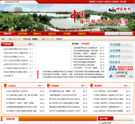 ���ݾ��ü���������xedz.gov.cn