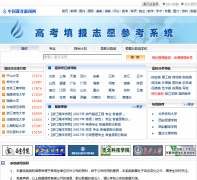 �й��������߿��־Ը�ο�ϵͳgx.jyb.cn