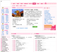 ������԰��ͯ����jiaoyu.78baby.com