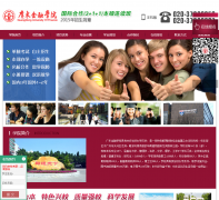 �㶫����ѧԺ��������gjbs.gduf.edu.cn