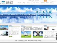 �н�Ĥ��www.chinamotian.com