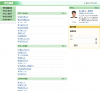 ȫ�񽡿������Խ���nanxingjiankang.qm120.com