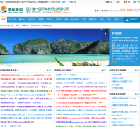 ̩��������tailand.xutour.com