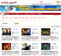 ̫ƽ����Ϸ����ͼ��map.pcgames.com.cn