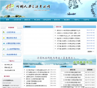 �������¿�����վrsks.czs.gov.cn