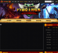 YY��������ysl.gamefy.cn