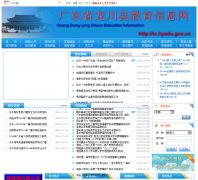 ����������Ϣ��lc.hyedu.gov.cn