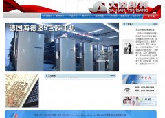 ��ӡ��dahanyinbang.com