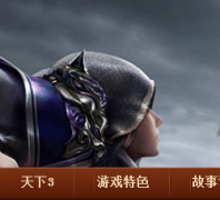 ̫ƽ������3ר��tx3.pcgames.com.cn