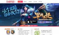 ��׿����lezhuogame.com