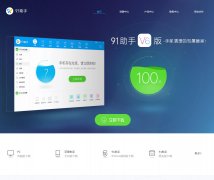 91����zs.91.com