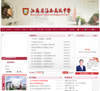 ����ʡ�����߼���ѧhazx.org.cn