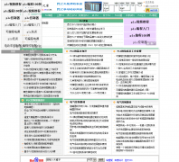 PLC֮��plc100.com