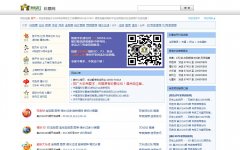 ����֮�Ų�Ʊ��50018.com