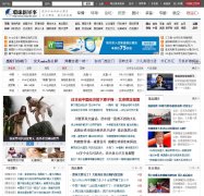 �¾�����xinjunshi.com