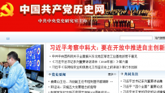 �й���������ʷ��zgdsw.org.cn