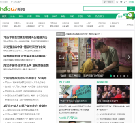 hao123����Ƶ��news.hao123.com