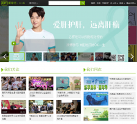 �����չ���gongyi.iqiyi.com