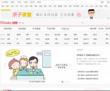 ̫ƽ��������ĸӤ��ƷƵ��product.pcbaby.com.cn