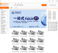 �й����������fuwu.huangye88.com