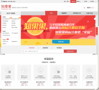 ֪����zhiguoguo.com